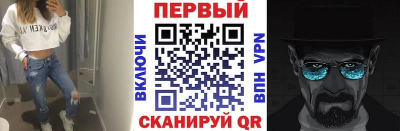 мега как зайти  Суздаль  АМФ 97% 