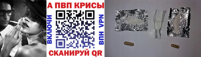 APVP крисы CK  Суздаль 