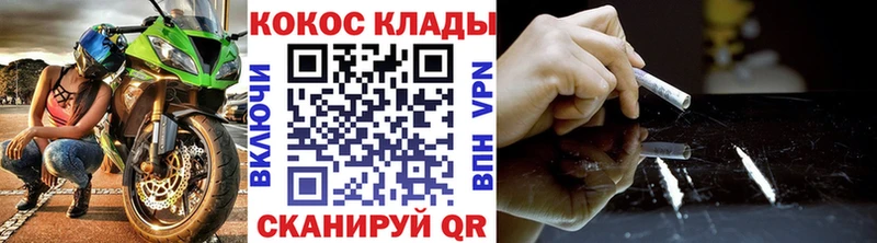 где можно купить наркотик  Суздаль  Кокаин 99% 