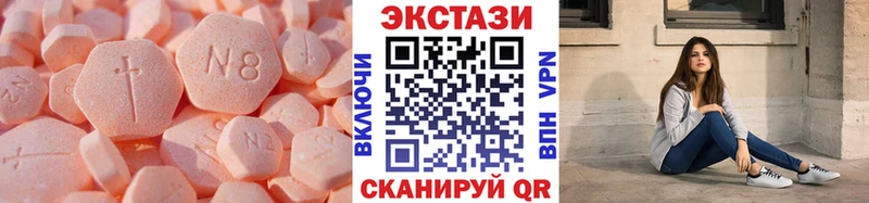 где продают наркотики  Суздаль  Ecstasy 280мг 