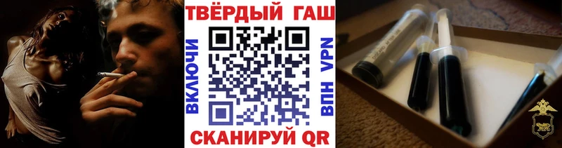 ГАШИШ хэш  Суздаль 