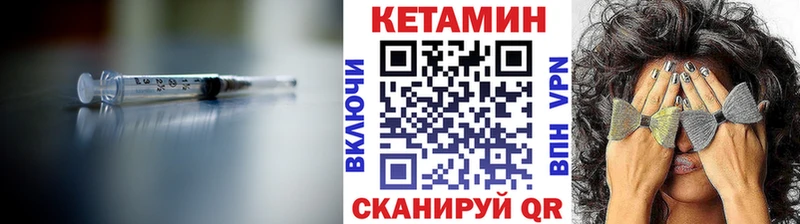 цены наркотик  Суздаль  КЕТАМИН ketamine 