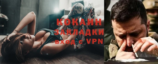 метадон Кукмор