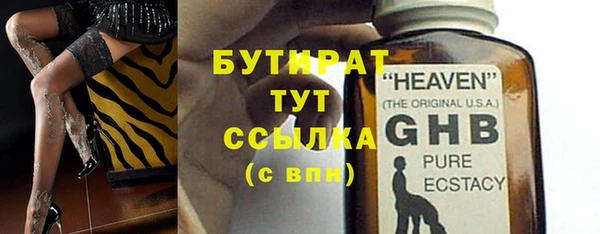 COCAINE Куйбышев