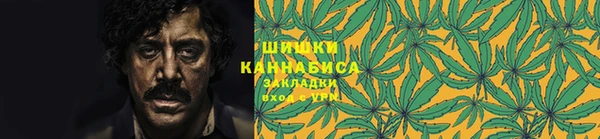 марихуана Кулебаки