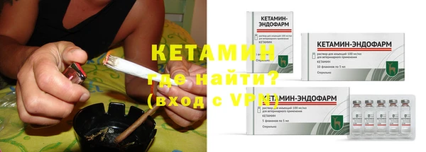 марихуана Кулебаки