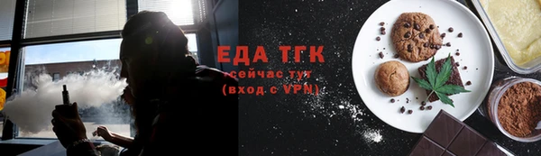меф VHQ Лагань