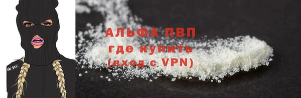 ALPHA PVP Лабытнанги