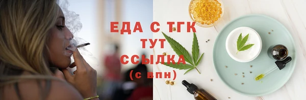 COCAINE Куйбышев