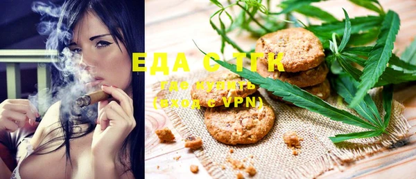 COCAINE Куйбышев