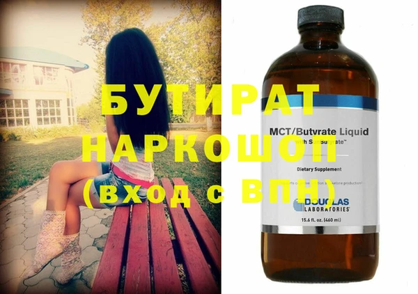 марихуана Кулебаки