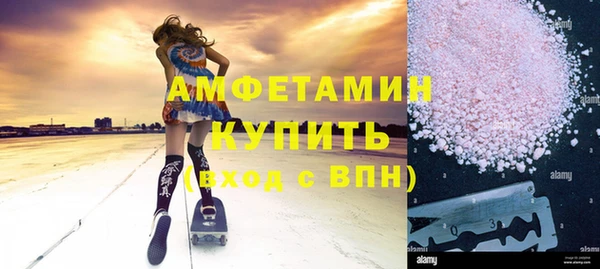 COCAINE Куйбышев
