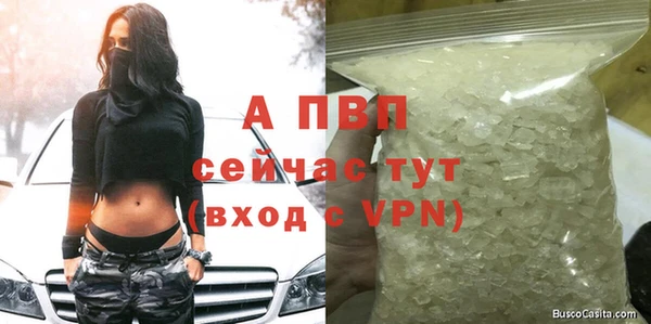 COCAINE Куйбышев