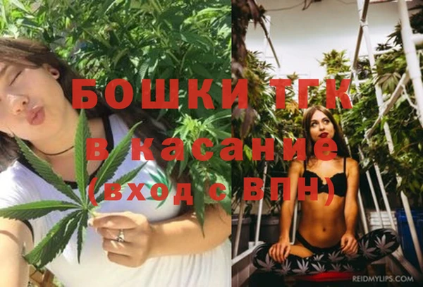 марихуана Кулебаки