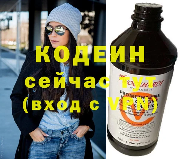 марихуана Кулебаки
