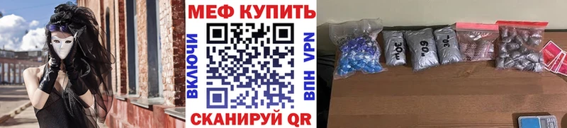 Мефедрон кристаллы  даркнет состав  Суздаль  цена  