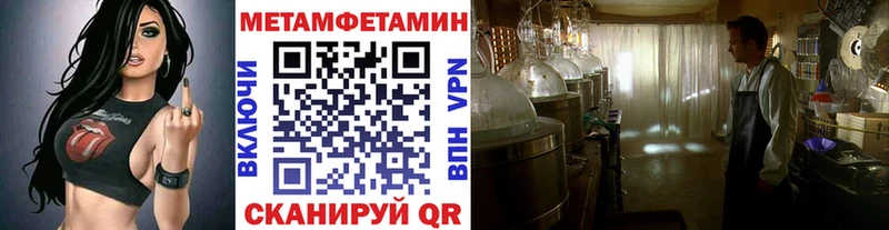 МЕТАМФЕТАМИН кристалл  Суздаль 
