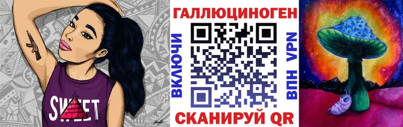 Псилоцибиновые грибы GOLDEN TEACHER  Суздаль 